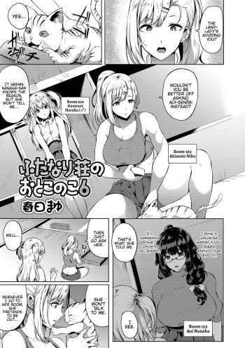 Futanari-sou no Otokonoko 6 cover