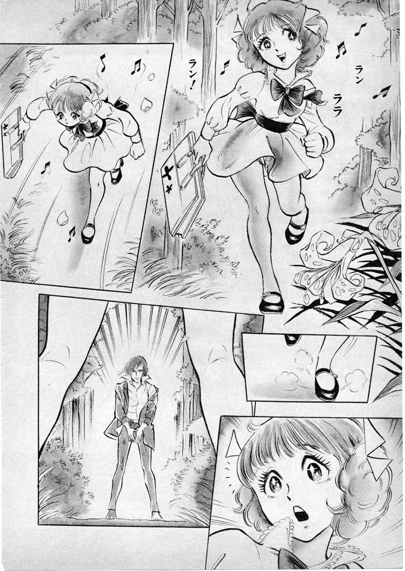 seimu page 2 full
