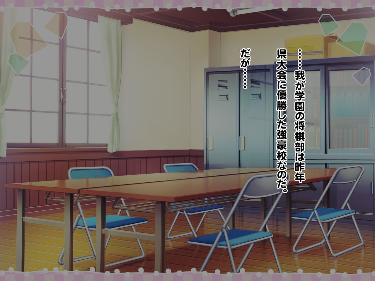 Shougibu no Bunkei Kyonyuu Bishoujo Tsumemi-chan ga Sensei o Tsumete Mita. page 3 full