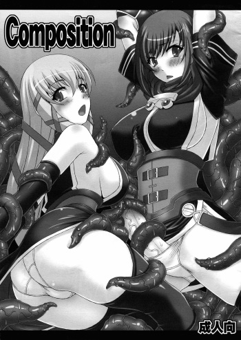Composition cover