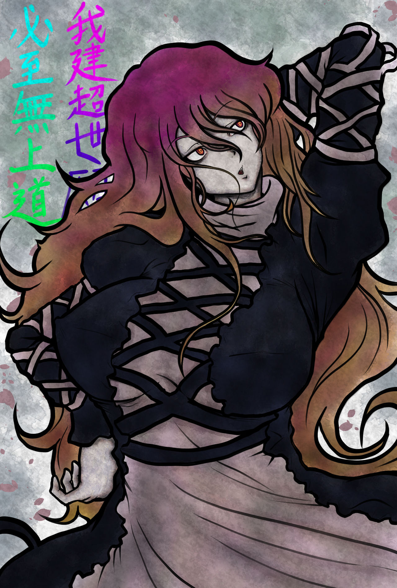 - 診東 さりん page 5 full