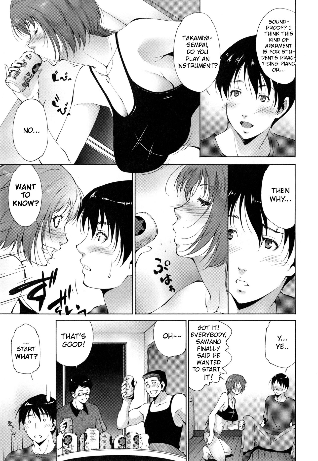 Kanojo ga Heya o Kaeta Wake | The Reason Why She Moved page 3 full