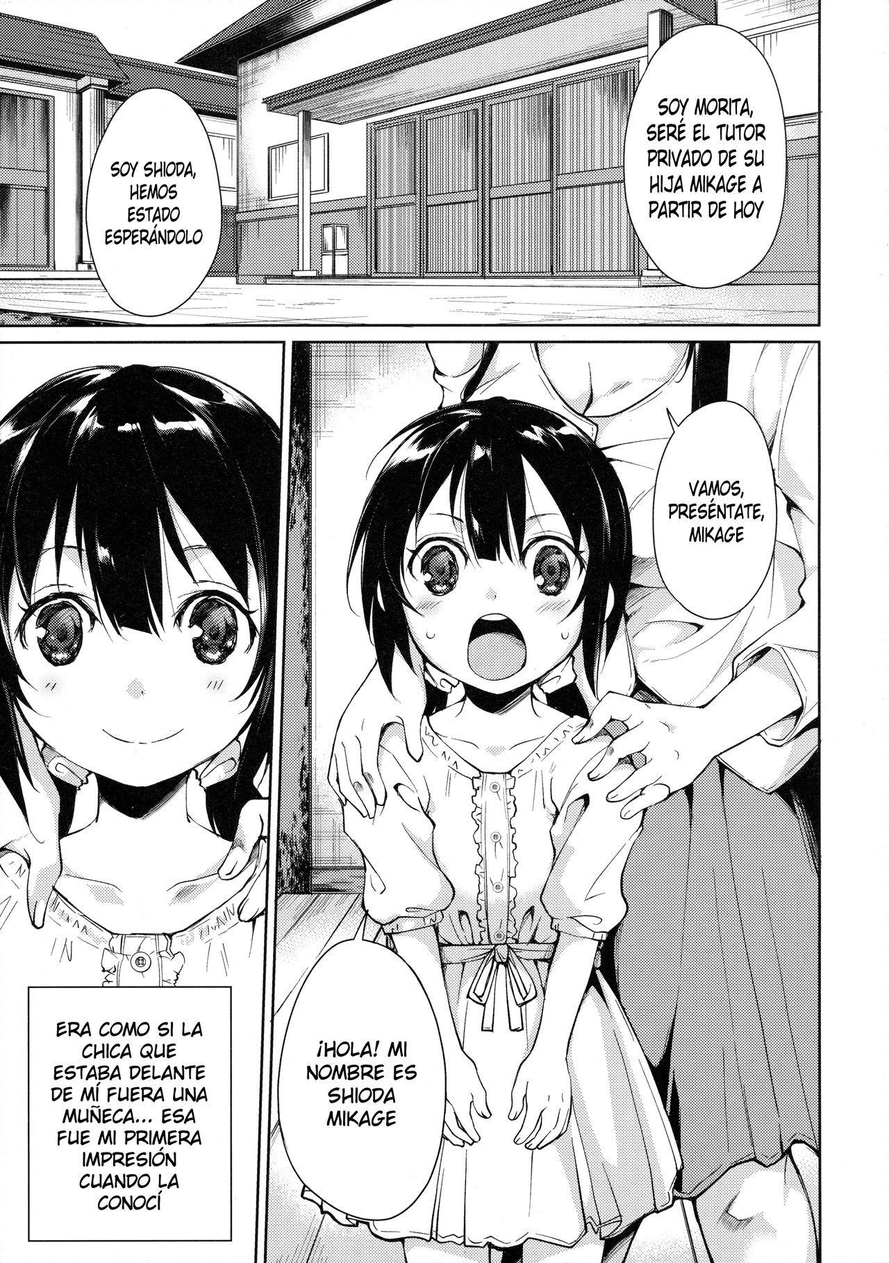 Shoujo M -ep.3- page 5 full
