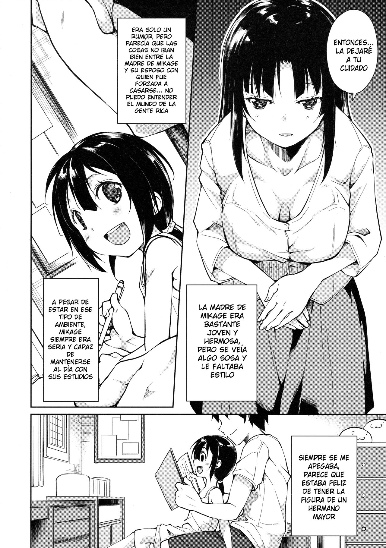 Shoujo M -ep.3- page 6 full