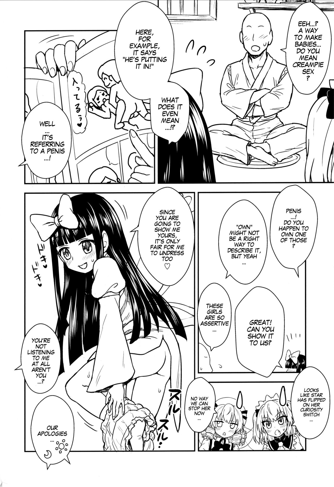 Sanyousei to Obenkyoukai | Learning With Three Fairies page 5 full