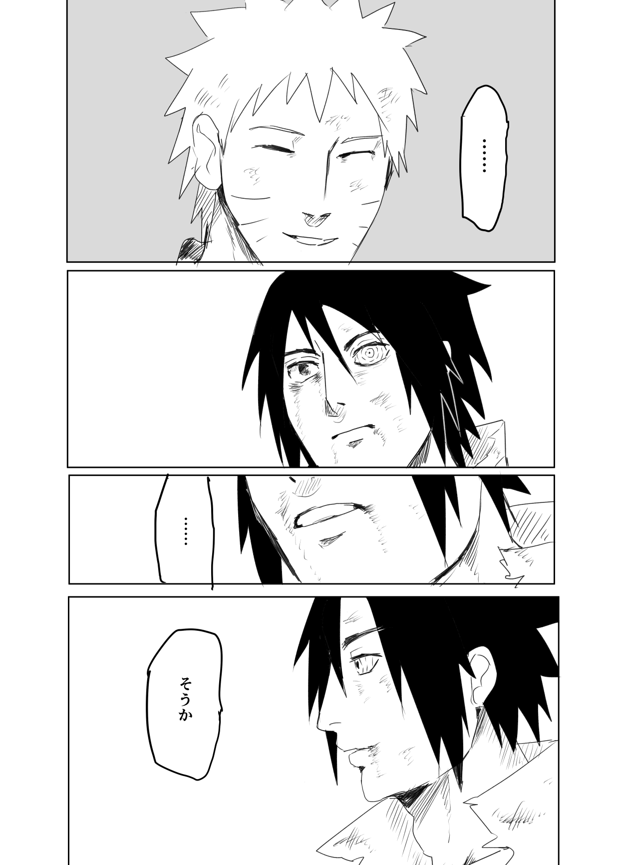 嘘告白漫画 page 6 full