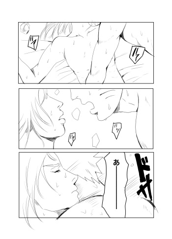 嘘告白漫画 cover