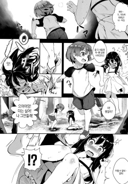 T.F.S Kouhai Jisshuu! - Training For Sex | T.F.S 교배실습!