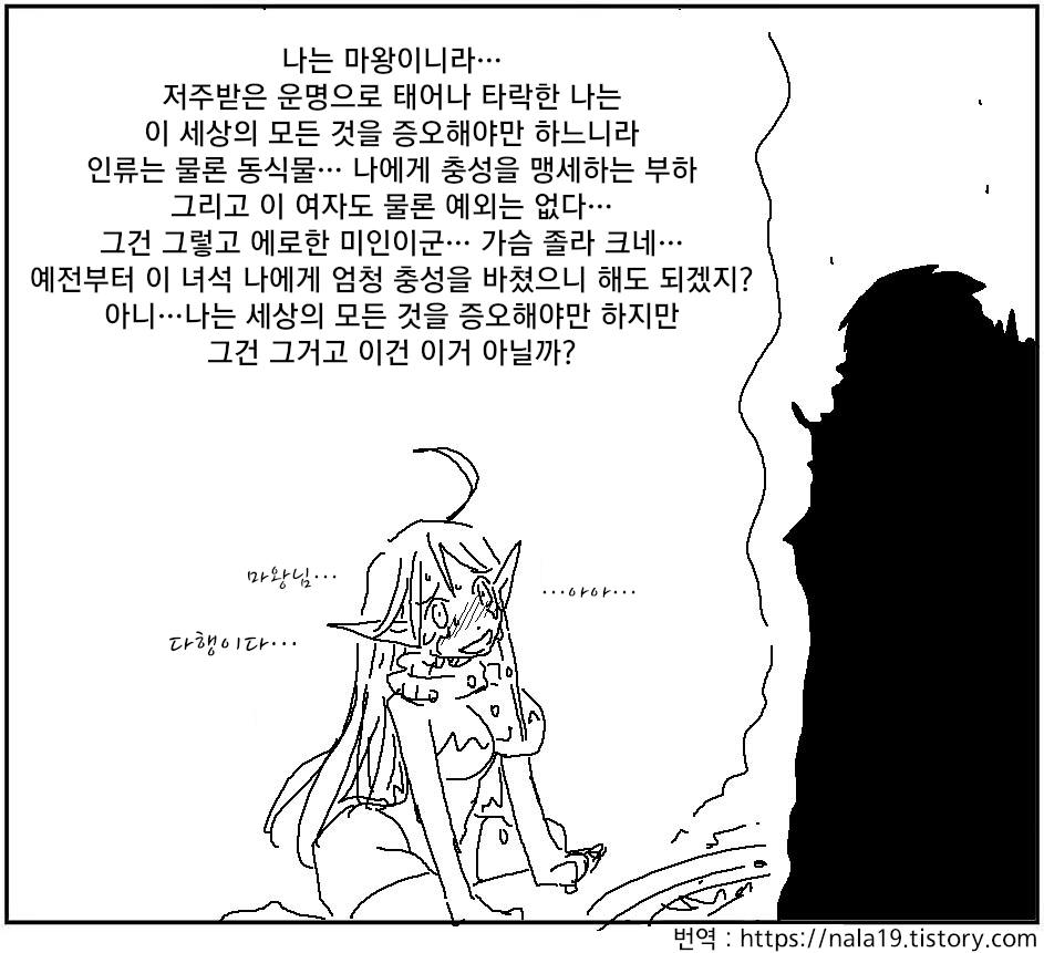 Amahara Collection page 1 full