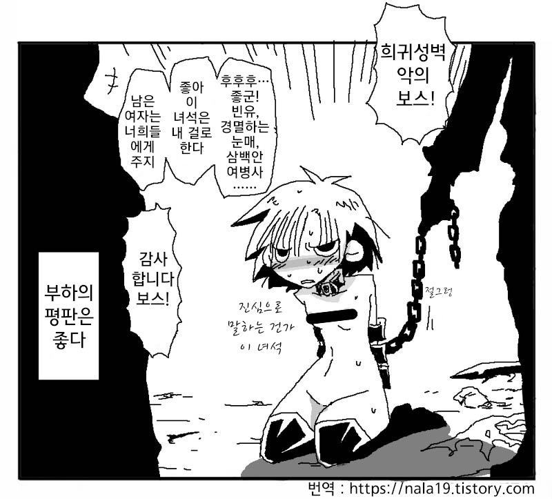 Amahara Collection page 10 full