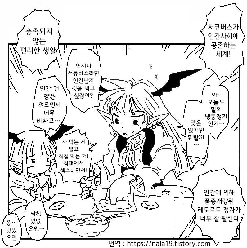 Amahara Collection page 5 full