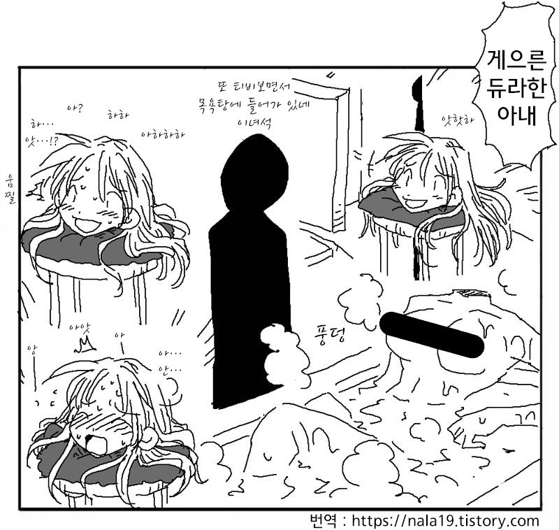 Amahara Collection page 8 full