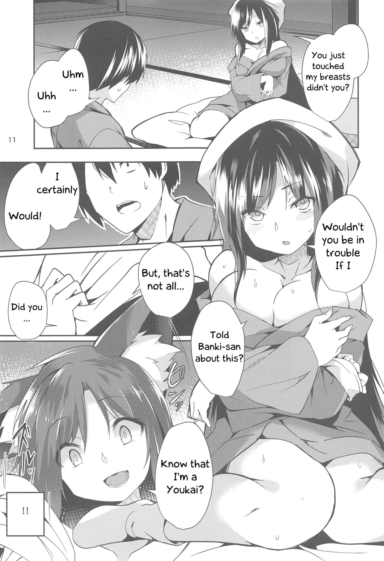 Kagerou-san no Ningen Taikenki | Kagerou's human exposure record page 10 full