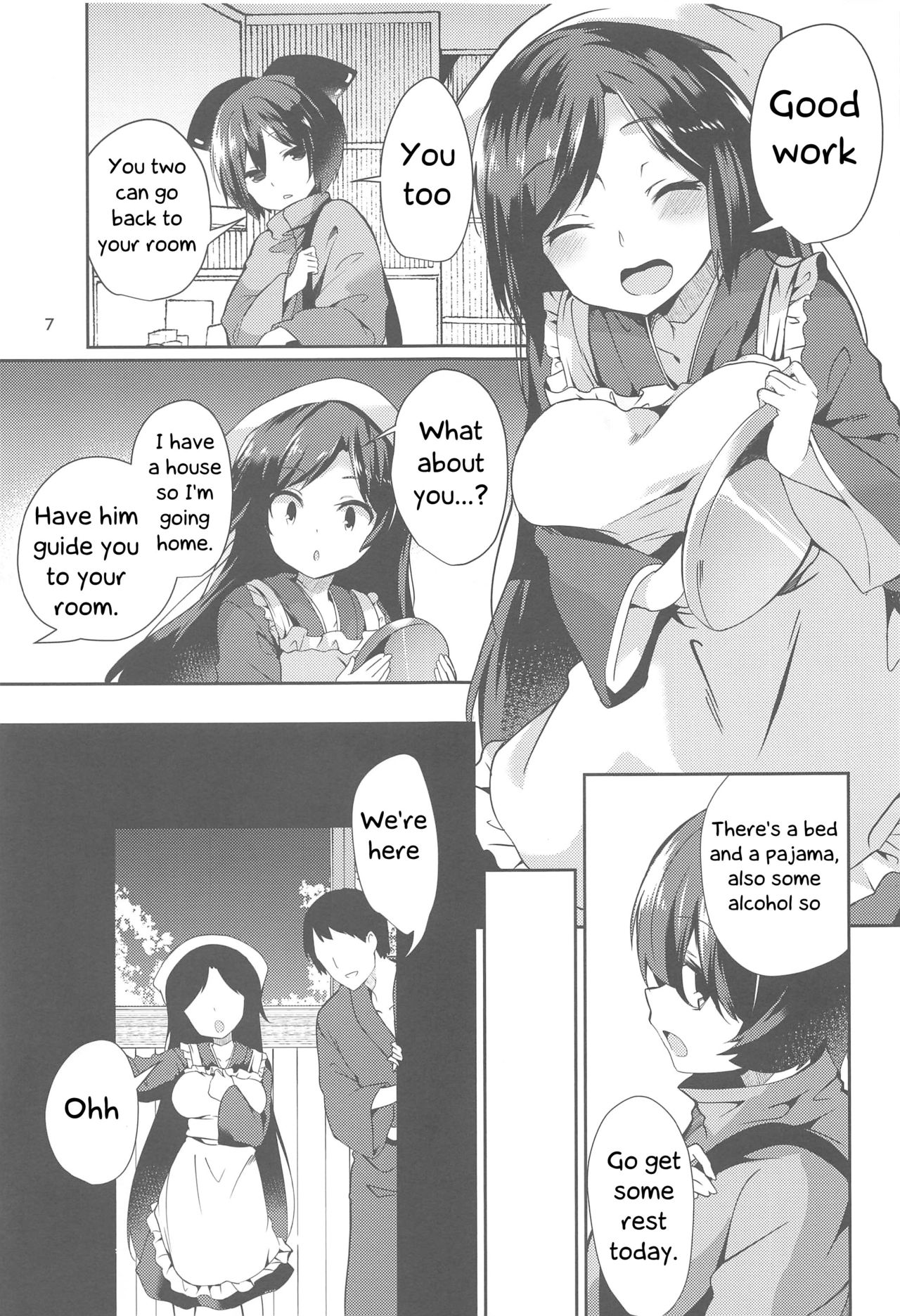 Kagerou-san no Ningen Taikenki | Kagerou's human exposure record page 6 full
