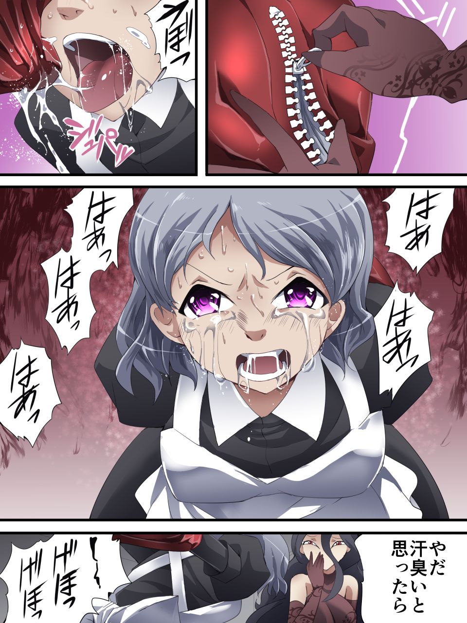 Kaitou Silver Cat Manga Ban Dai 5-wa page 7 full