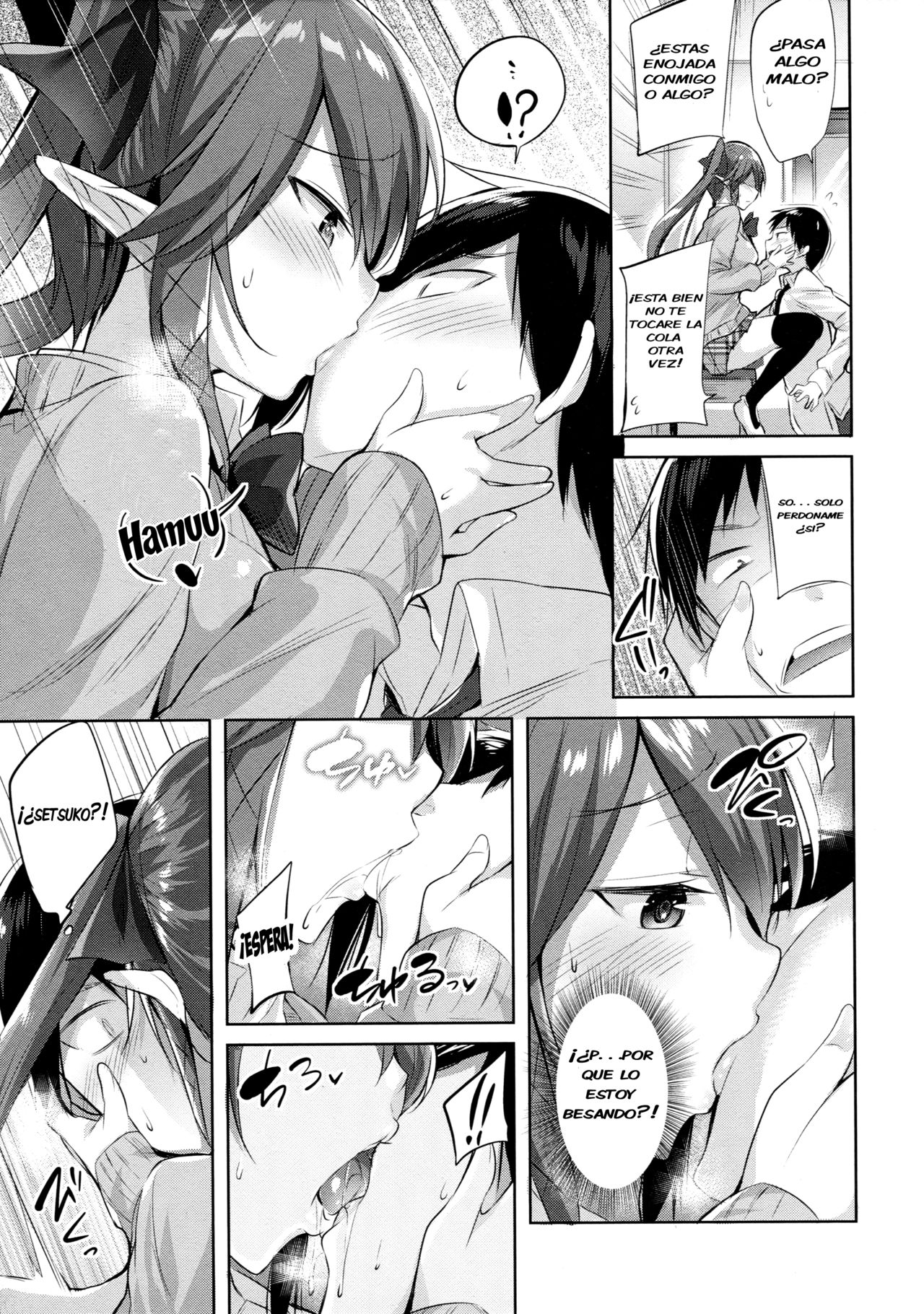 Koakuma Setsuko no Himitsu page 8 full