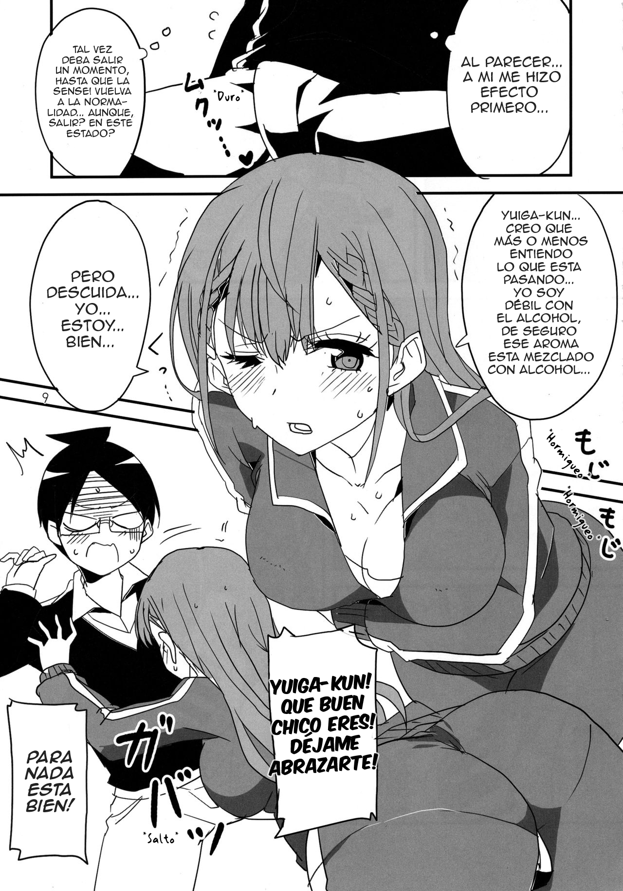 Bokutachi wa Yoru no Benkyou ga Dekinai page 6 full
