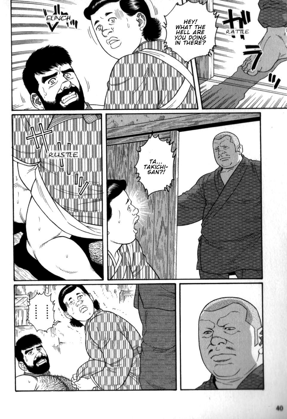 Gedou no Ie Chuukan | House of Brutes Vol. 2 Ch. 2 page 2 full