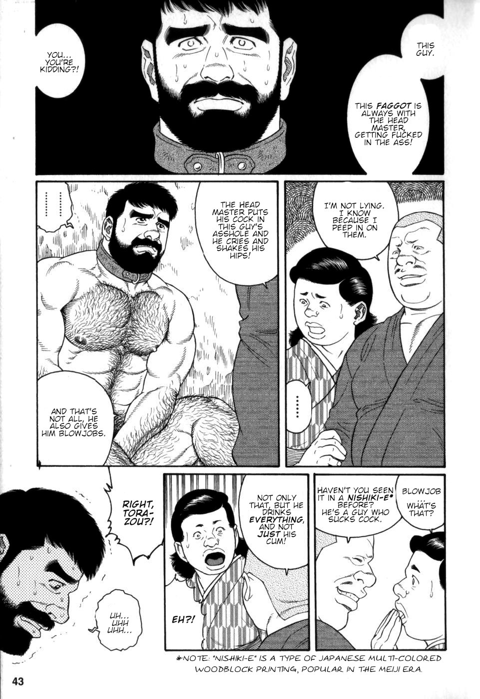 Gedou no Ie Chuukan | House of Brutes Vol. 2 Ch. 2 page 5 full