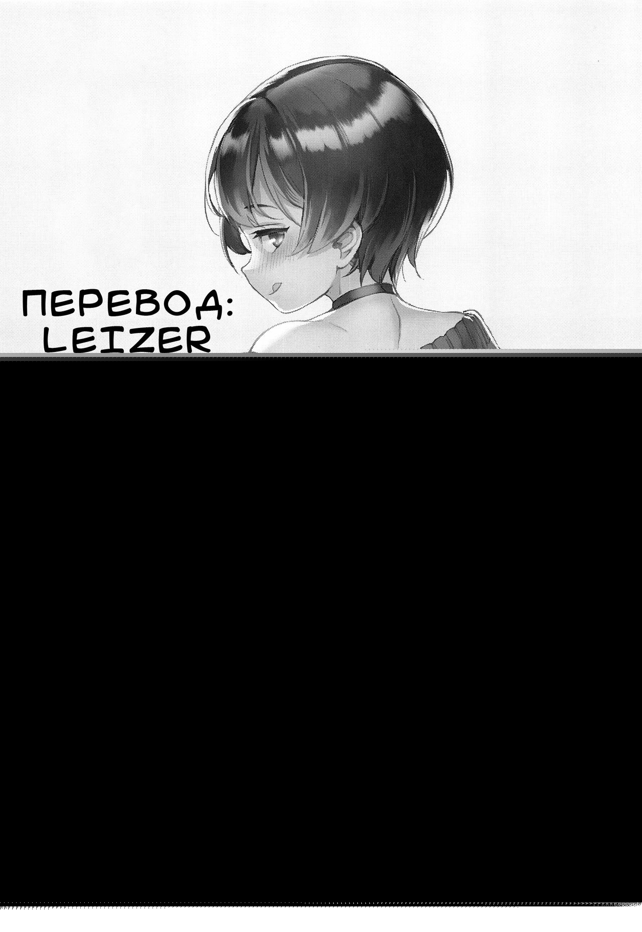 Inran Shounen "Nazo no Bitch Shota to Ossan no Monogatari" VOL.2 | Мальчик шлюшка в истории о мужике и загадочном мальчике! №-2 page 3 full