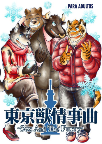 Tokyo Kemono Joujikyoku -Sex And The Furry- cover