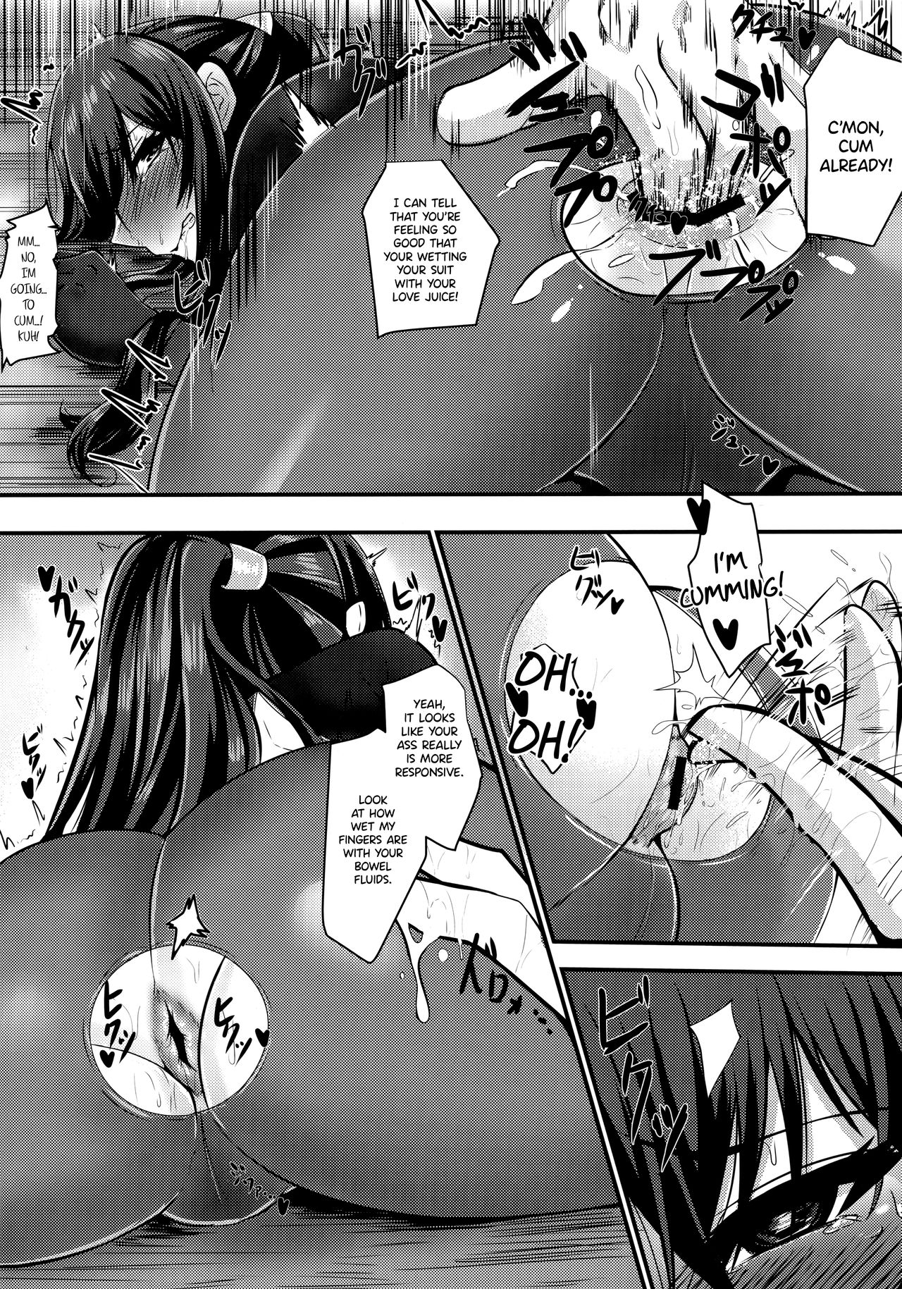 Ochiyuku Rin Ni page 9 full
