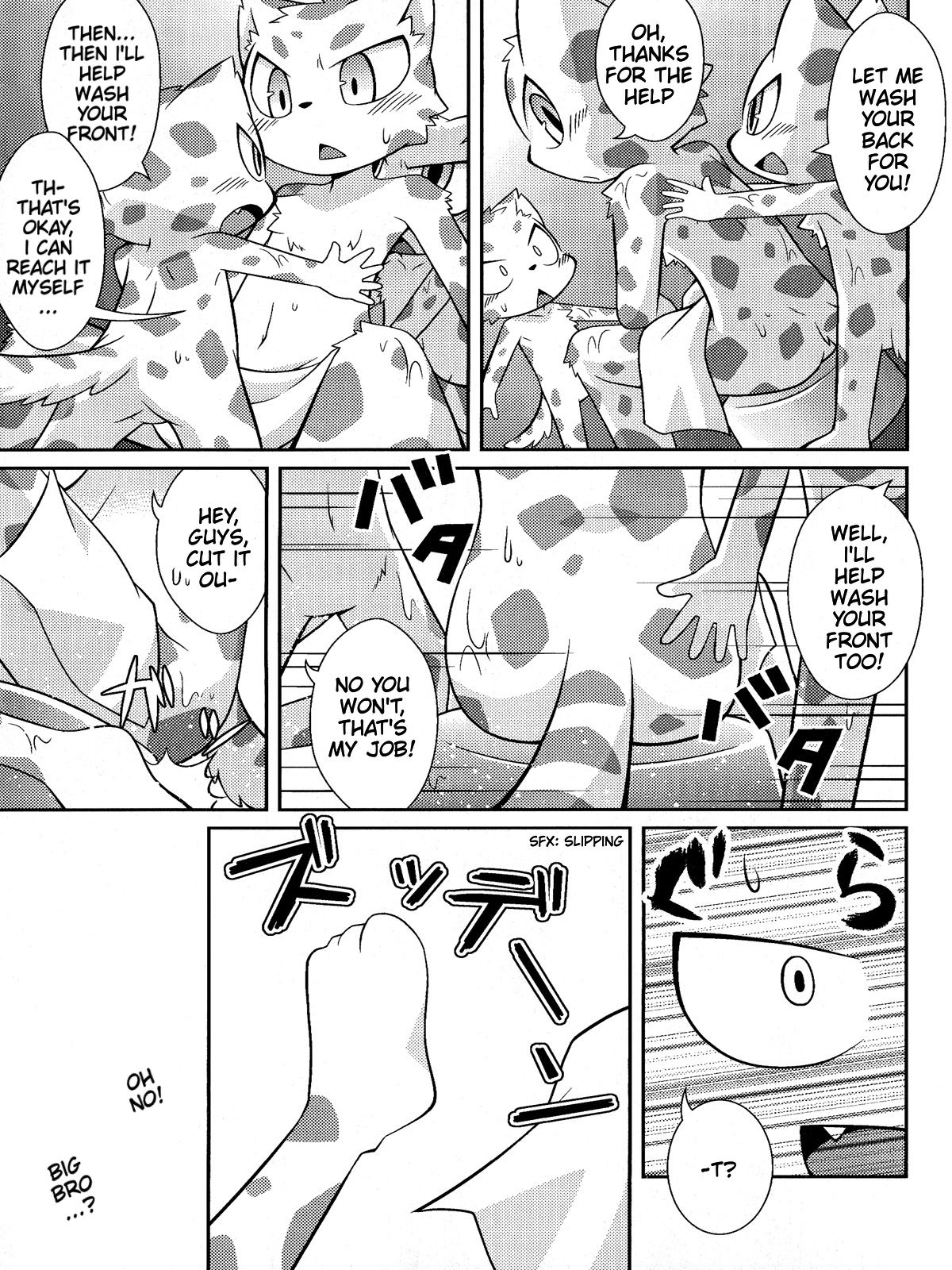 WHITE OUT page 9 full