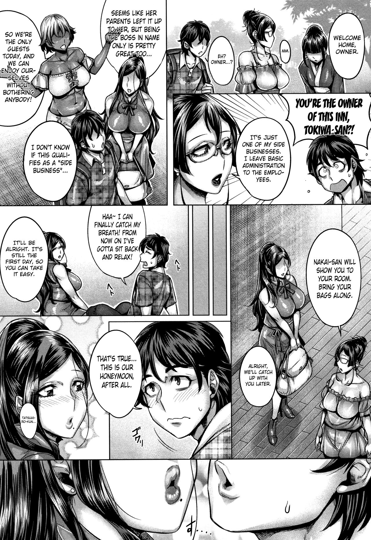 Junyoku Kaihouku 8-goushitsu page 3 full