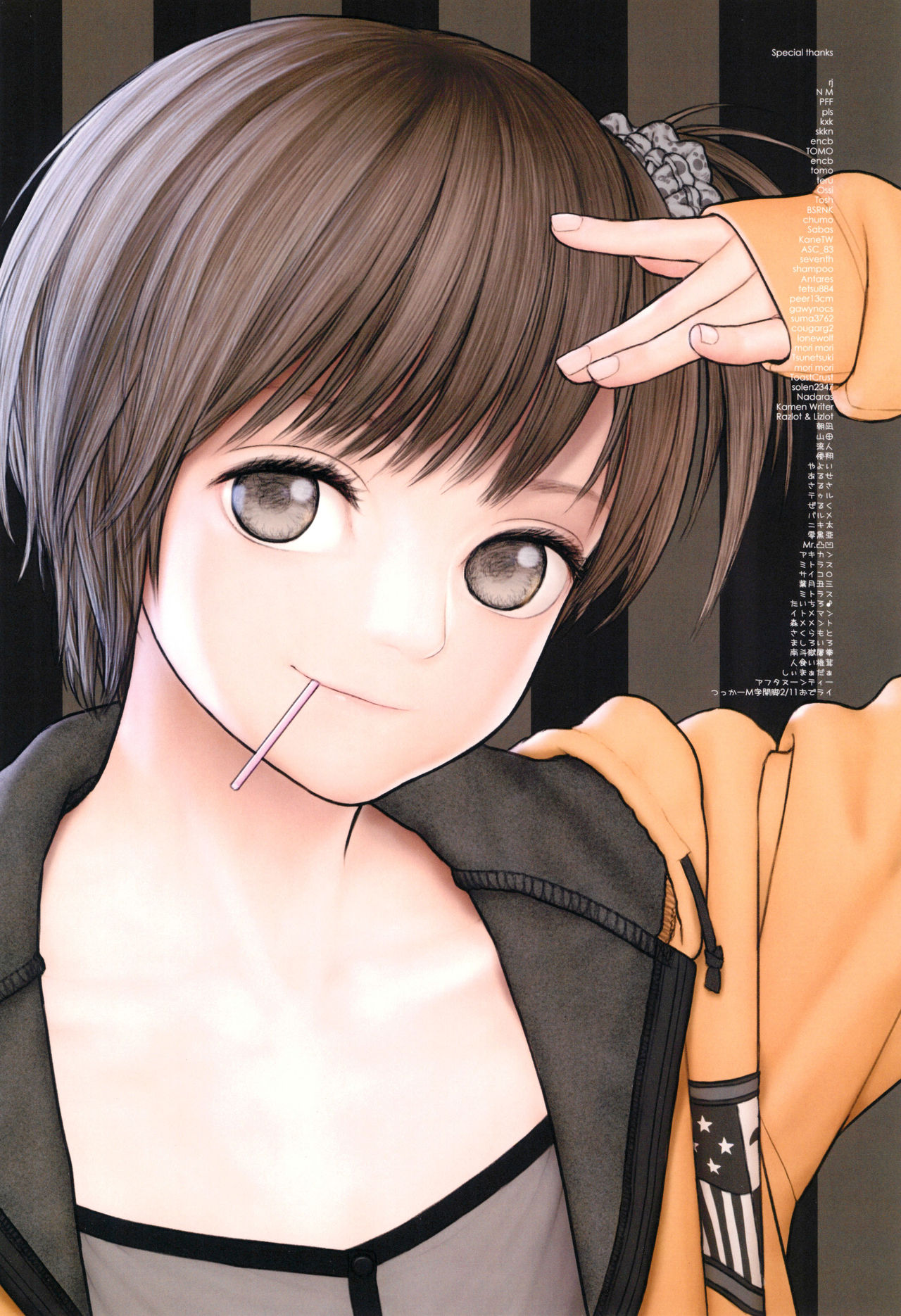 Fondle Lollipop page 7 full