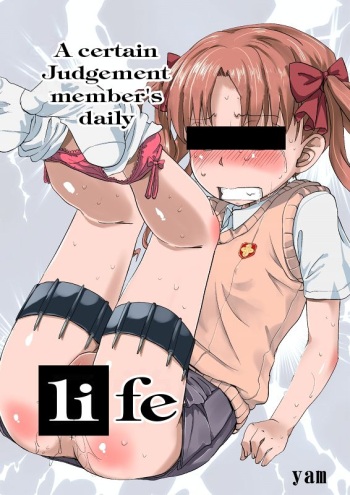 Toaru Judgement no Nichijou | A certain Judgement member's daily life cover