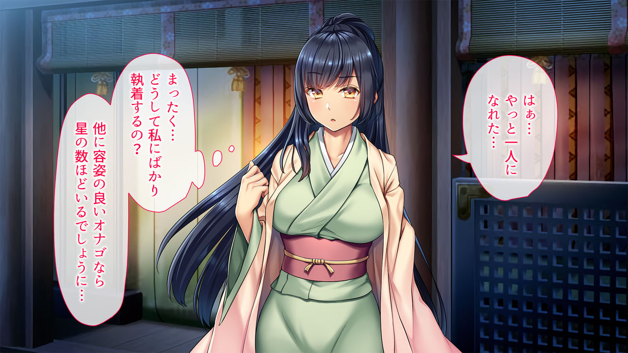 Midara na Nihon Mukashibanashi ~Take yori Futoi Zetsurin Chinpo ni Hamatte Tsuki ni Kaeranaku Natta Kaguyahime~ page 3 full