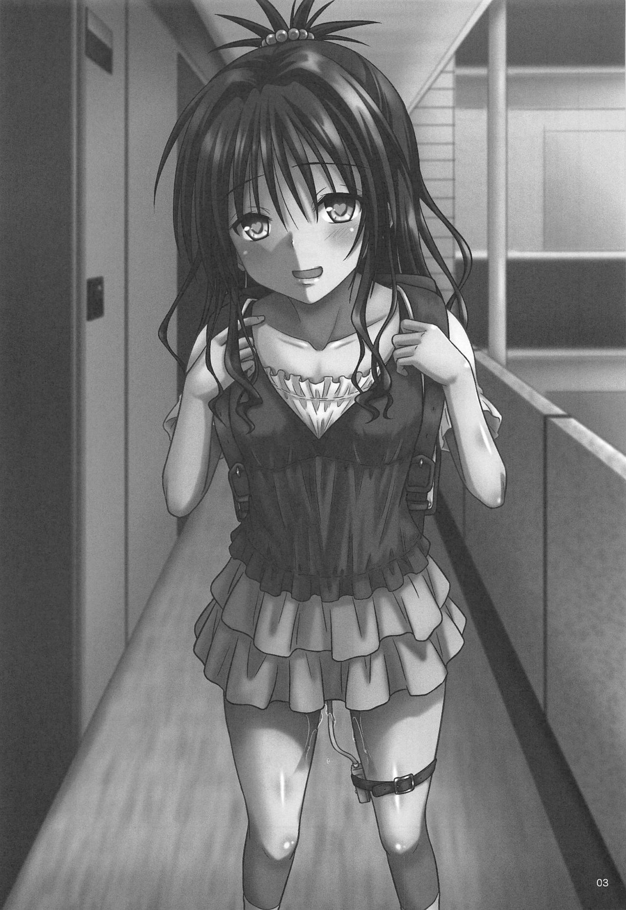 Boku no SeFri wa Nandemo Iu Koto o Kiitekureru Inran JS no Mikan-chan page 2 full