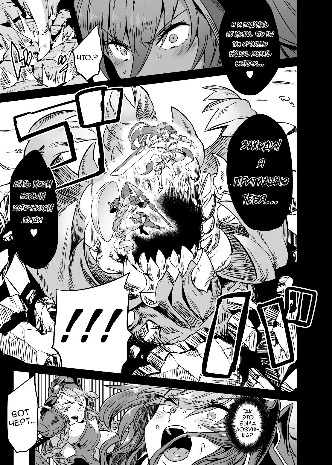 Hoshi no Kemono no Inochigoi + C96 Kaijou Genteibon Natsu no Kemono no Pako Dance page 5 full