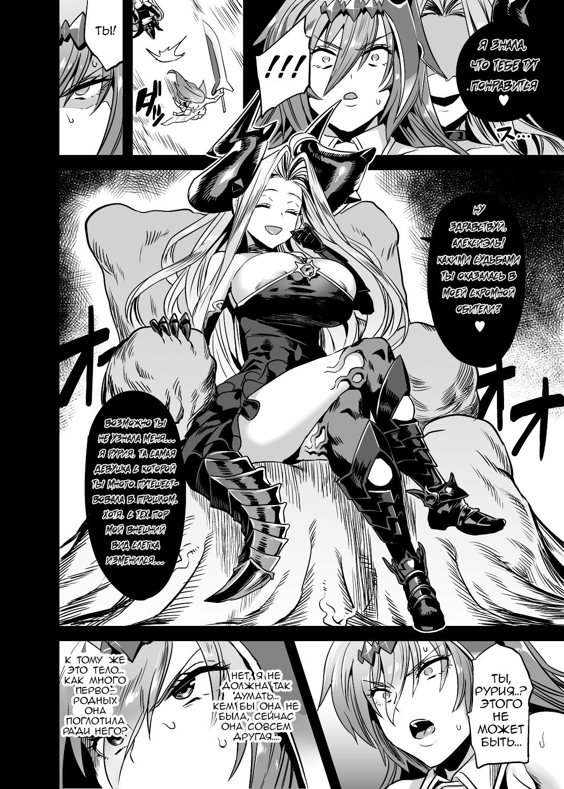 Hoshi no Kemono no Inochigoi + C96 Kaijou Genteibon Natsu no Kemono no Pako Dance page 7 full