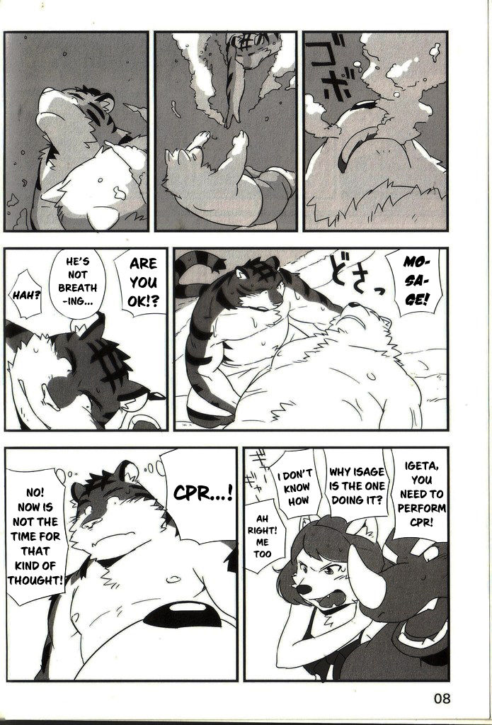 Mosage to Igeta 2 page 7 full