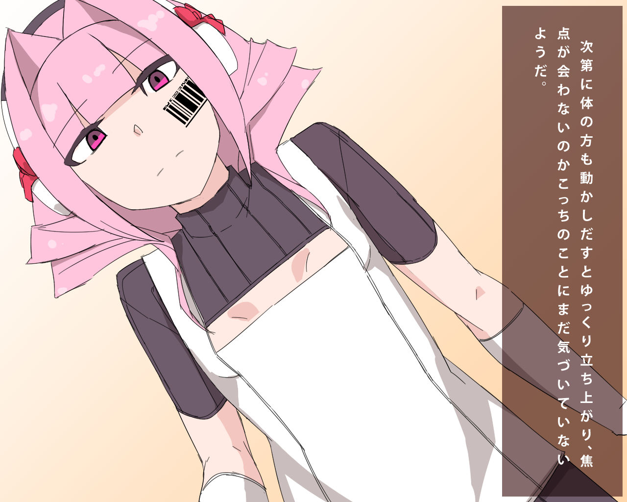 "Semen Shoriki" to Natta Maid Robot. page 3 full