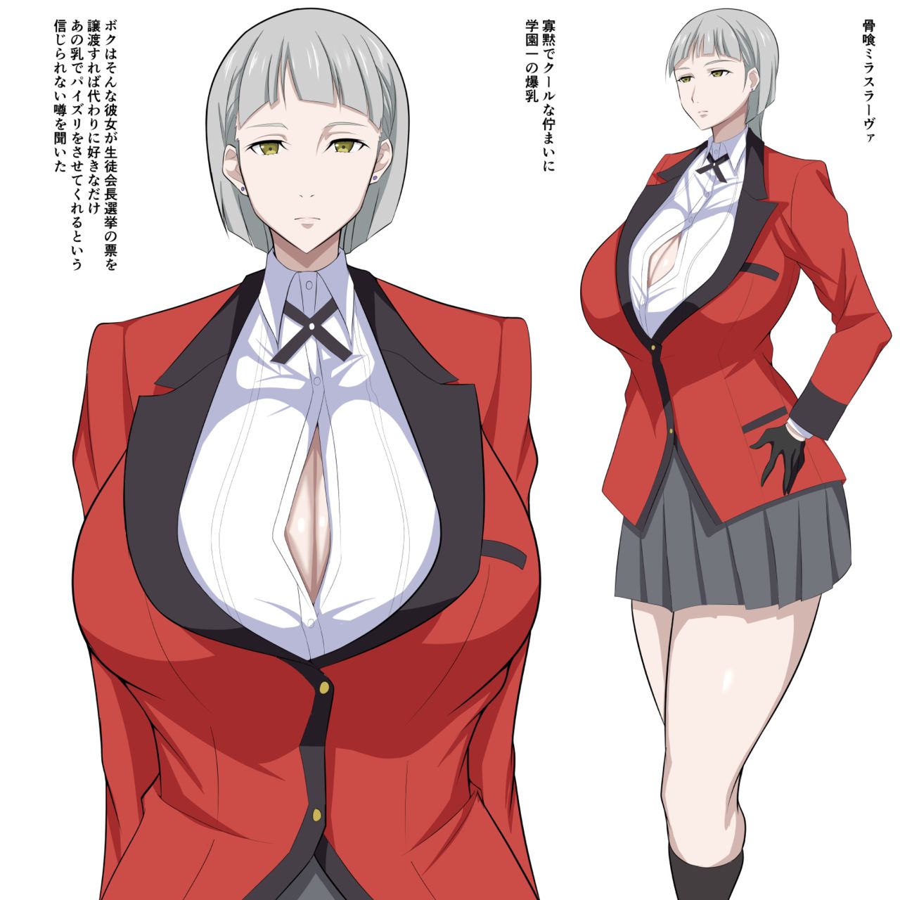 Minori Mune FANBOX page 2 full