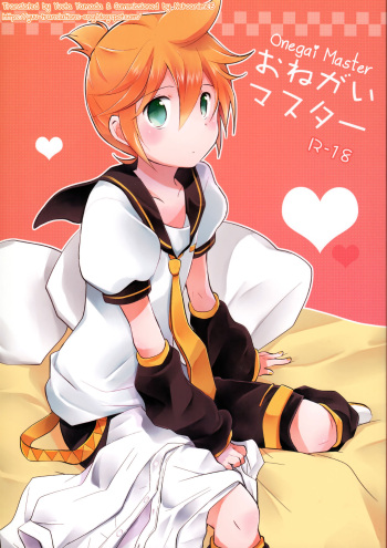 Onegai Master cover