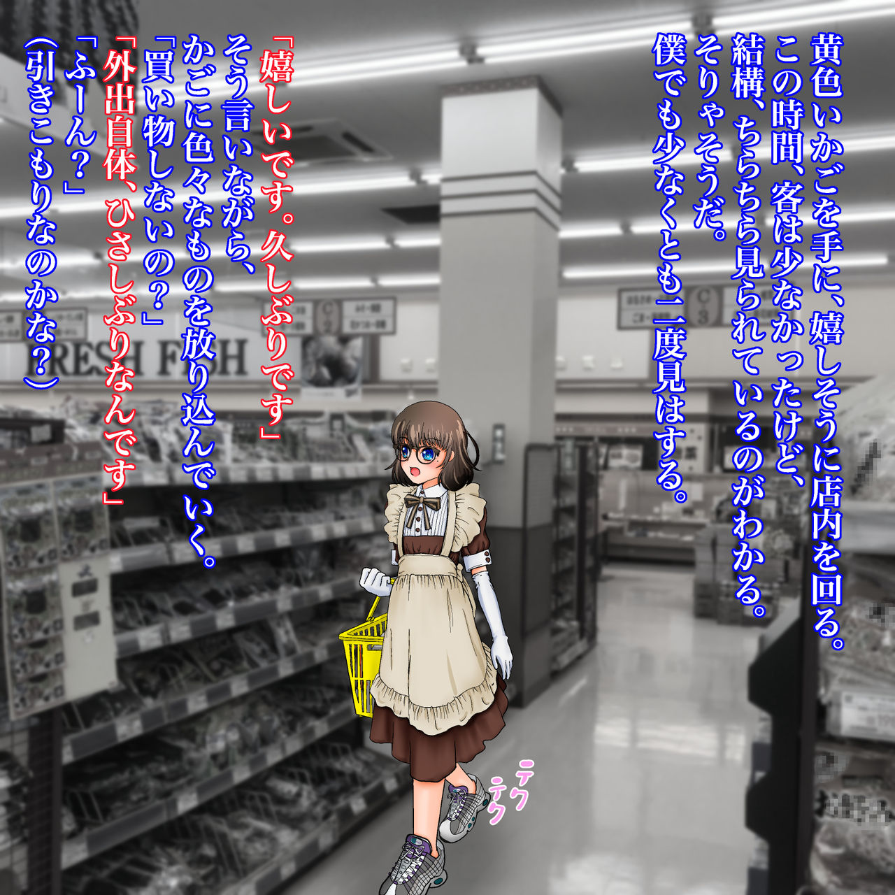 Koushuu Benjo de Enjo Kousai - Megane Otokonoko to Kousoku NTR Play page 9 full