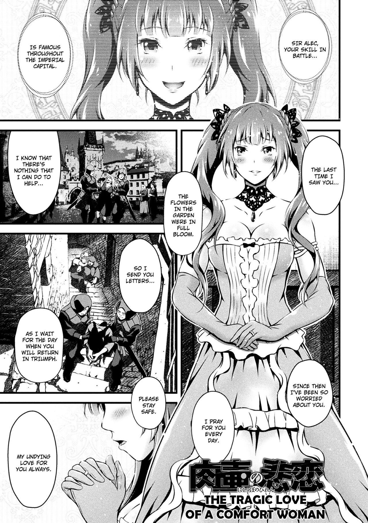 Nikutsubo no Hiren | The Tragic Love of a Comfort Woman   =7BA= page 1 full