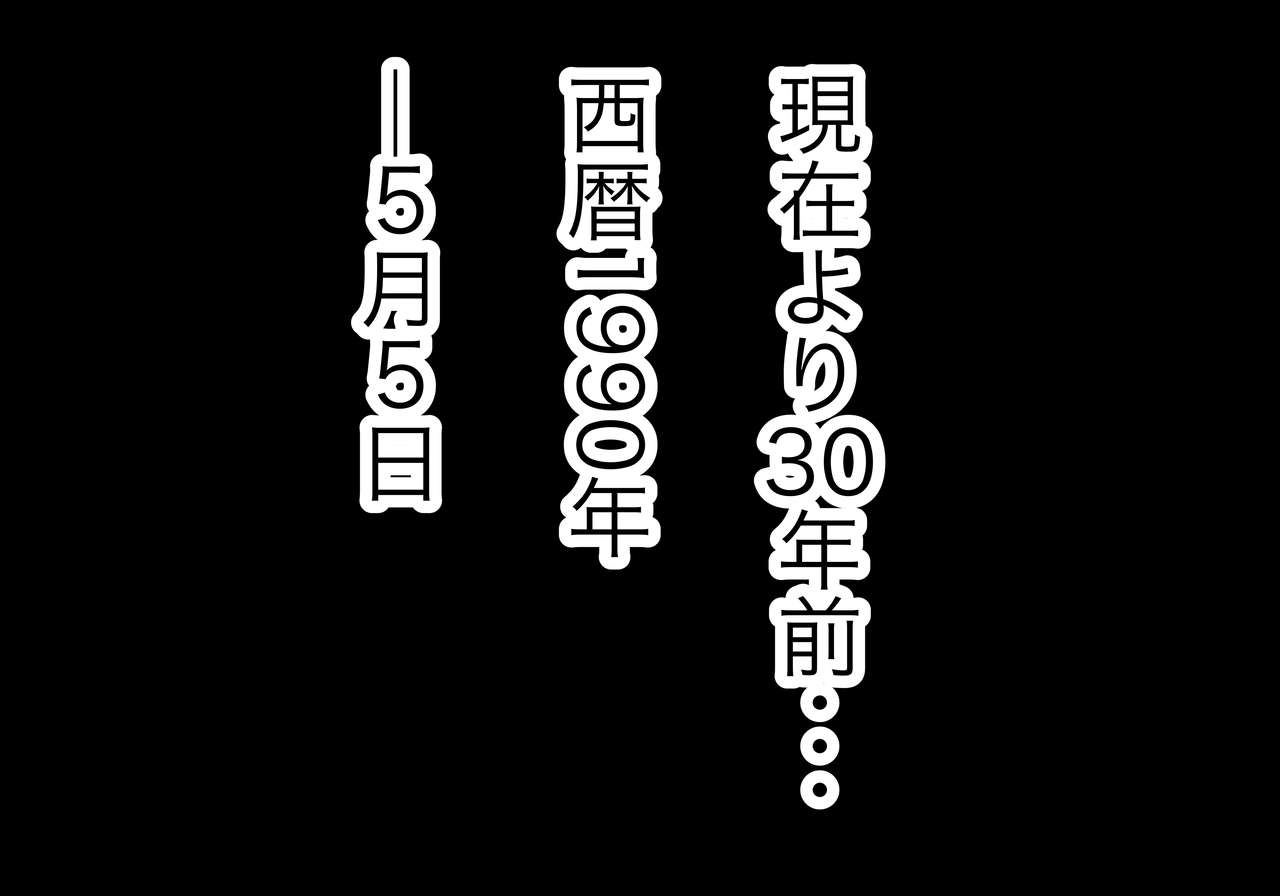 異能学園の強気美少女は学園最下層“人形師“の傀儡として生まれ変わる page 6 full