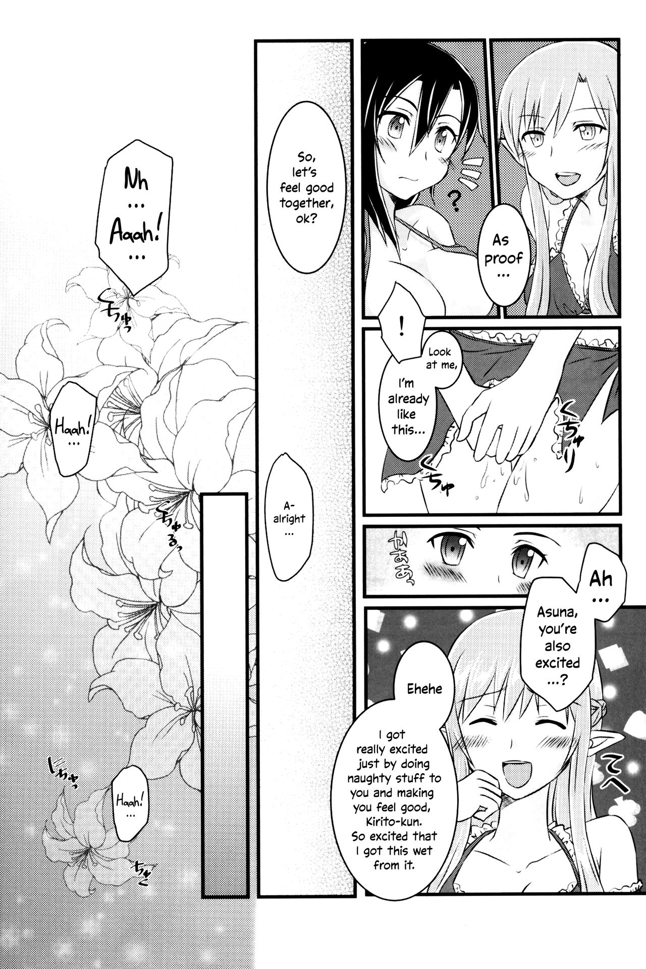 Kiriko-chan to Asobou! 3 | Let's play with Kiriko-chan! 3 page 8 full