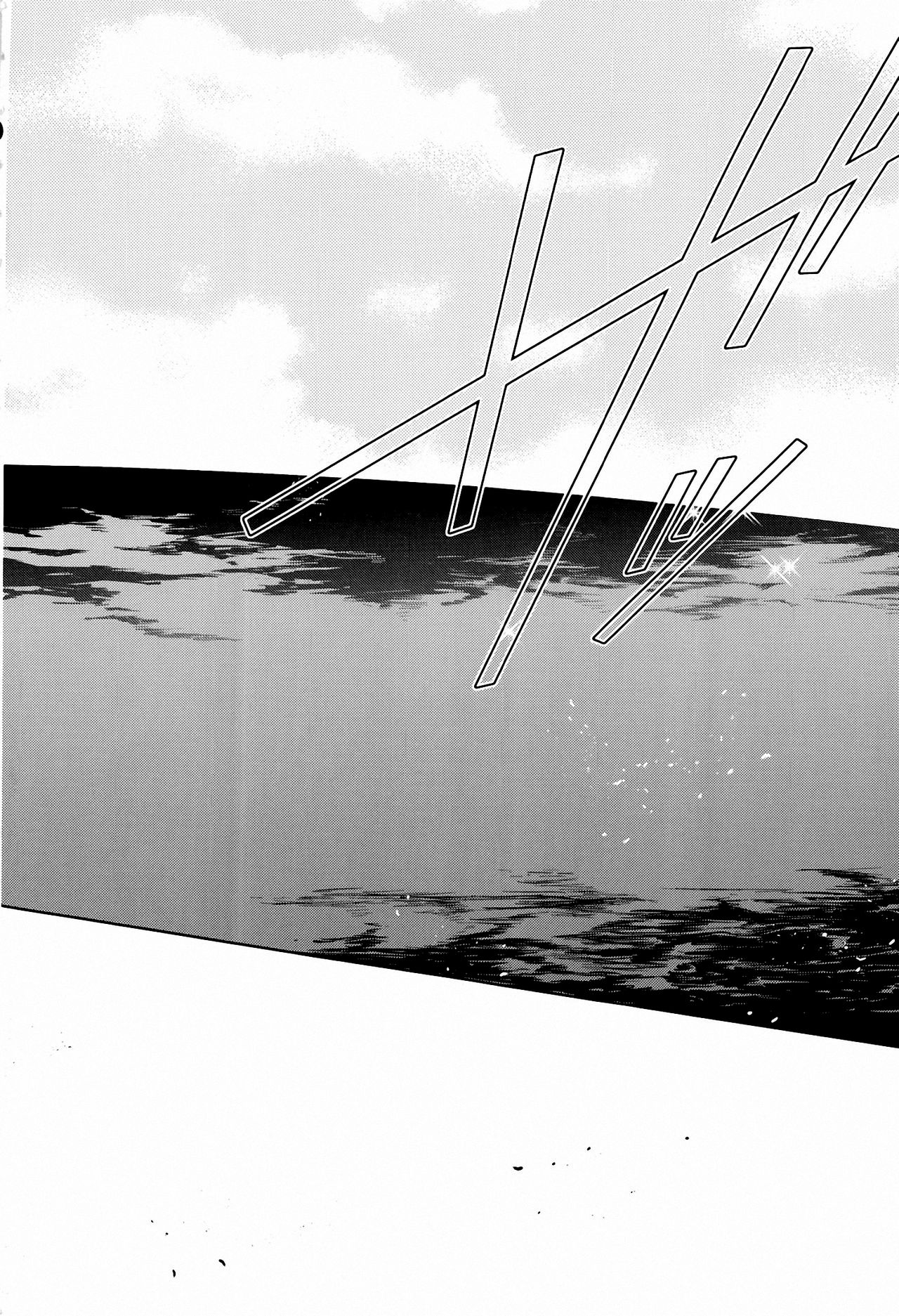 ウハウハ☆ザザーン page 3 full