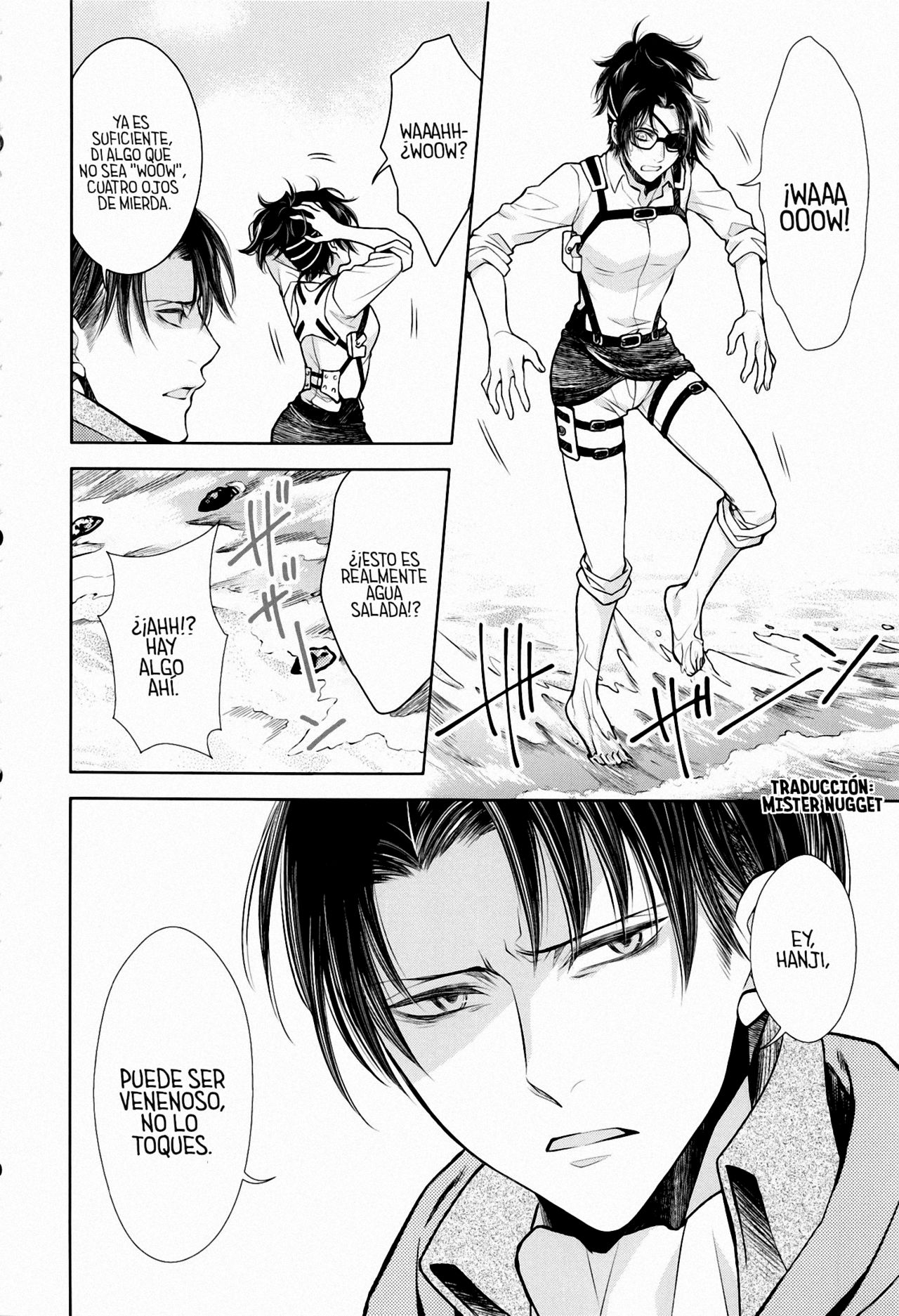 ウハウハ☆ザザーン page 5 full