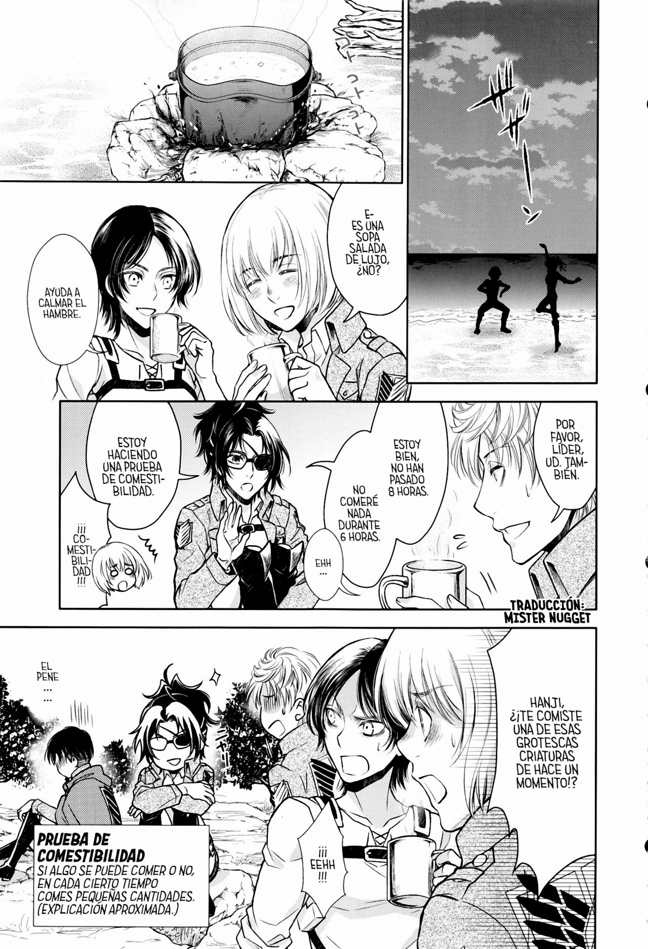 ウハウハ☆ザザーン page 8 full