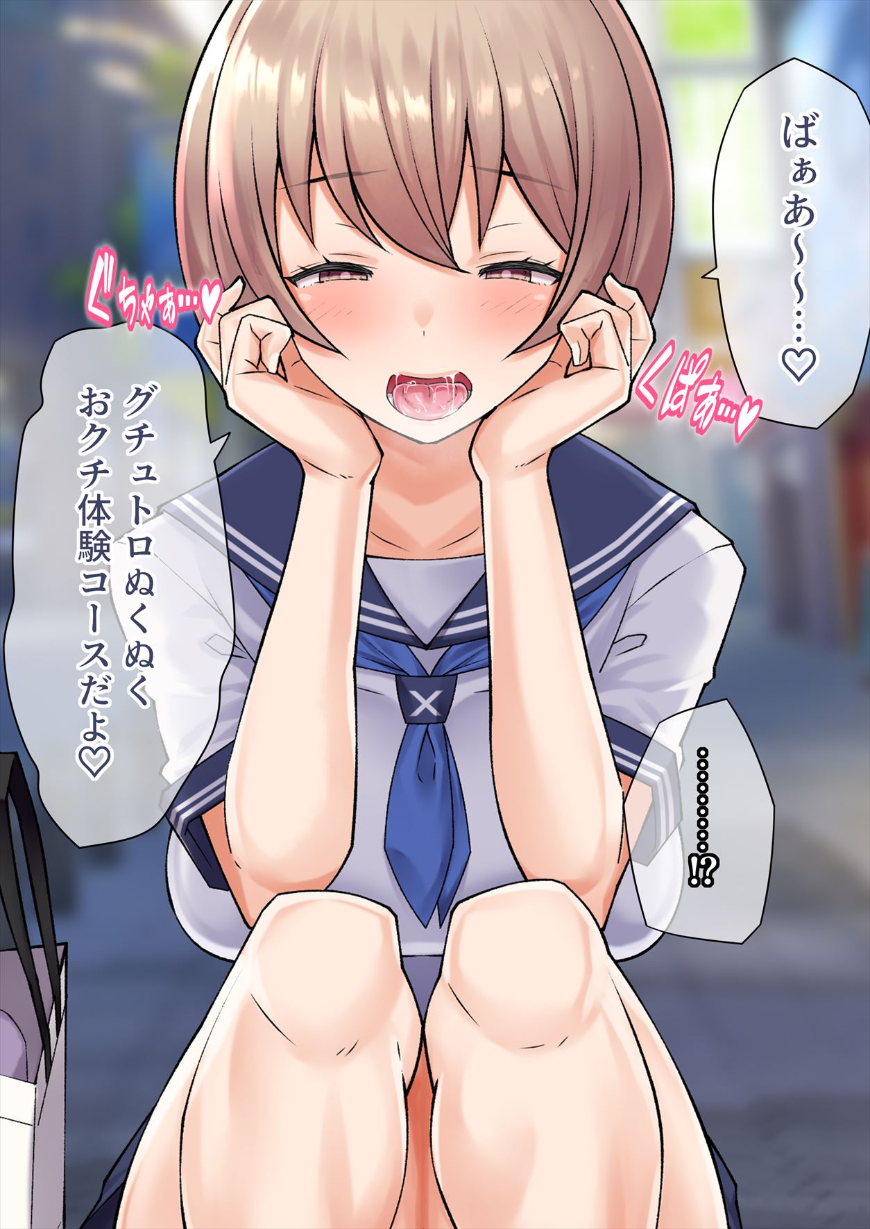 Sakura no Tenten Life page 10 full