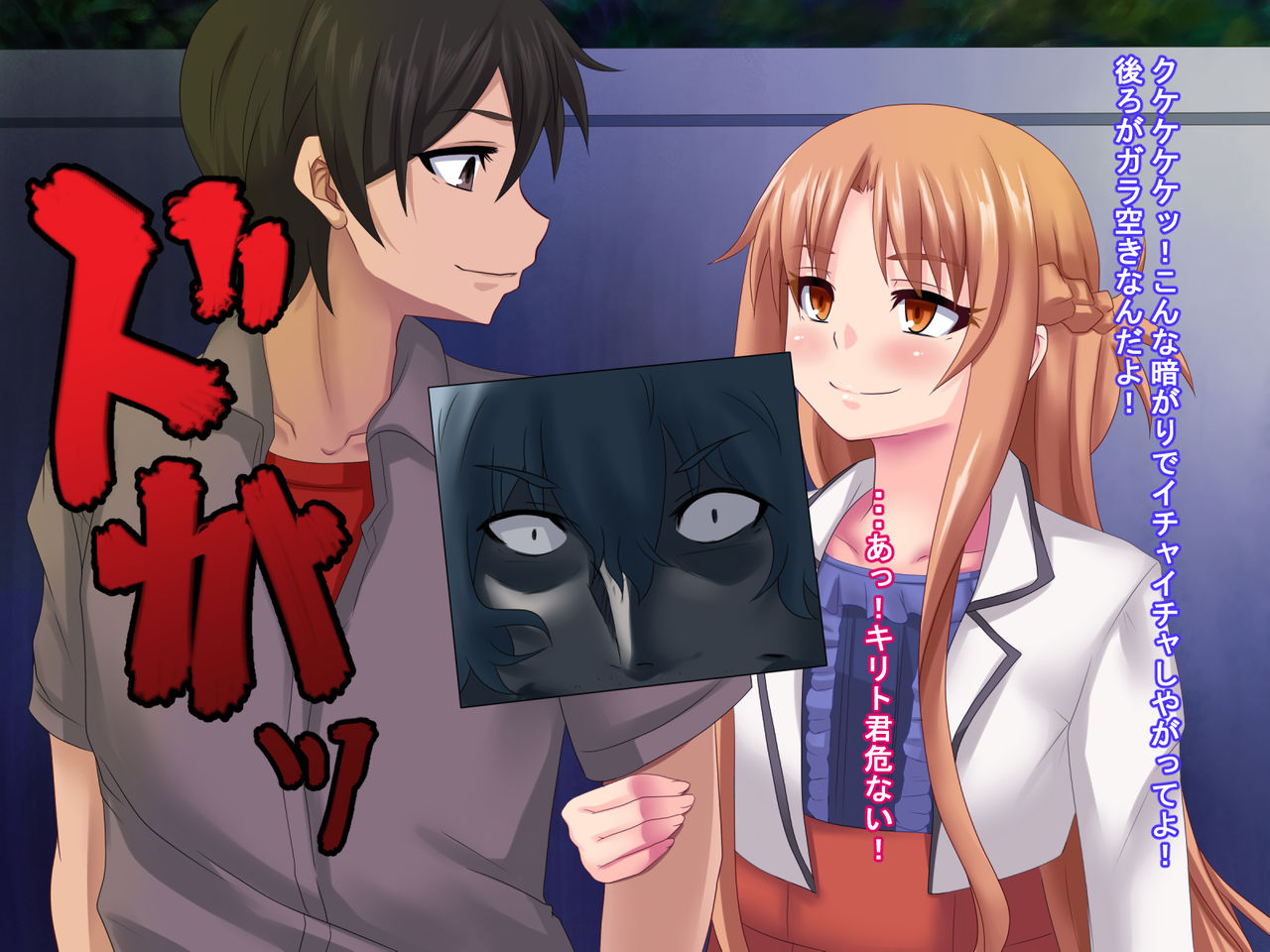 Sokuochi ~Heroine wa Muzan ni Chiru~ page 3 full