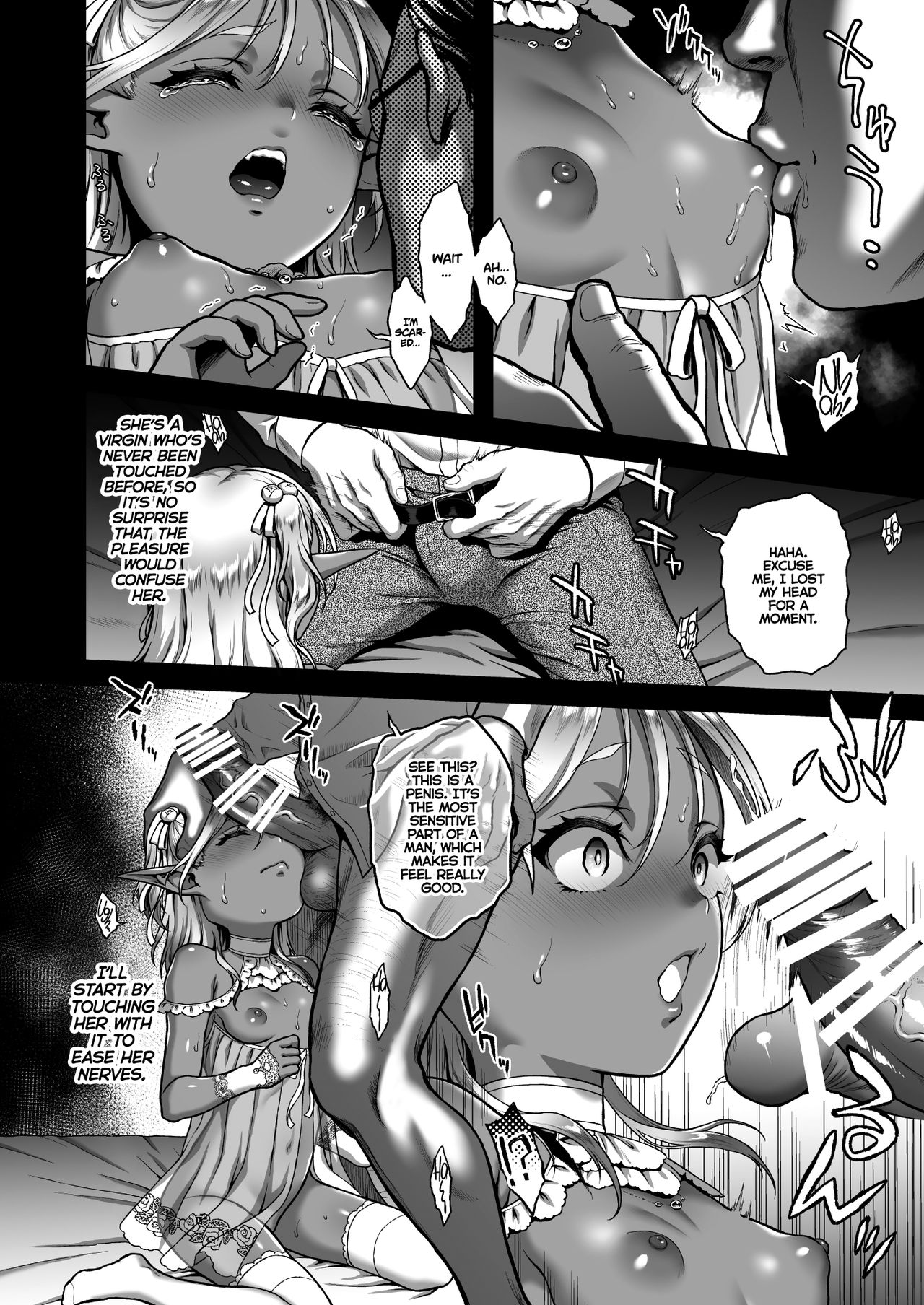 Yuukyuu no Shou Elf 2 "Shoukei" | The Everlasting Elf II - Adoration  =TLL + mrwayne= page 8 full