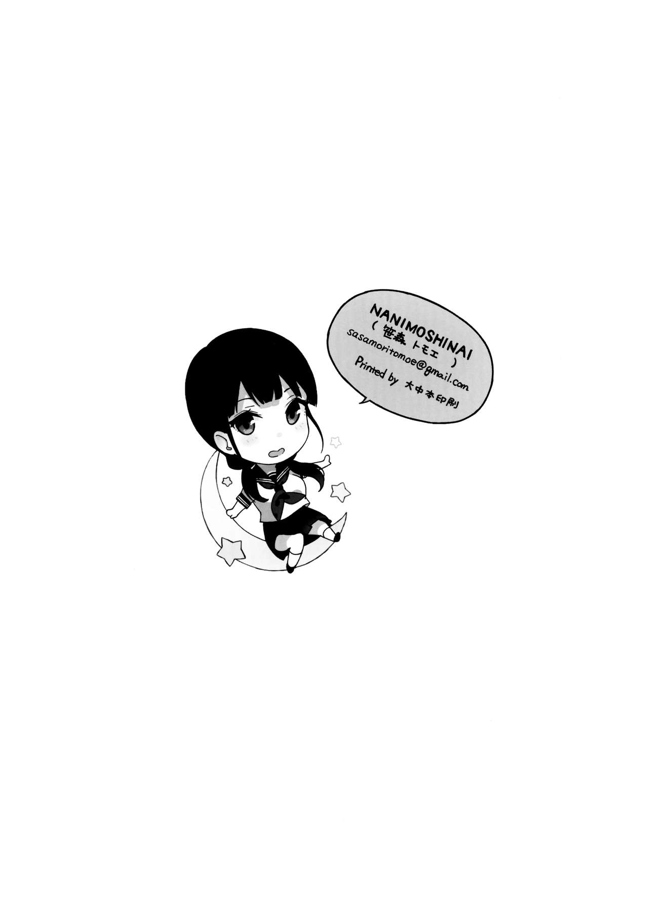 TTH 21.5 page 8 full