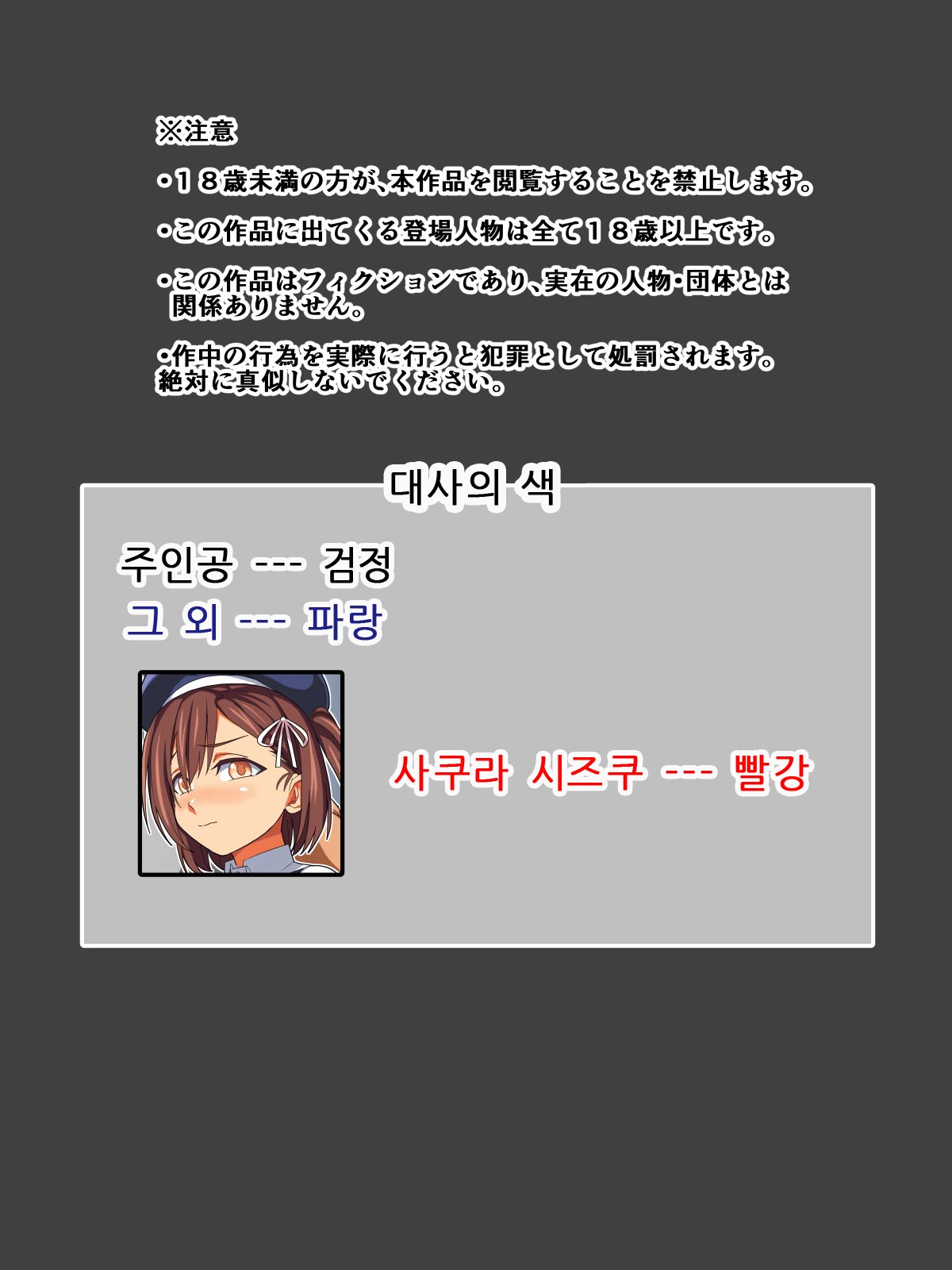 Yome no Tsureko ga Natsukanai node H de Shitsuke Shichaimashita | 아내가 데려온 의붓딸이 잘 따라주지 않아서 섹스로 교육해버렸습니다 page 2 full